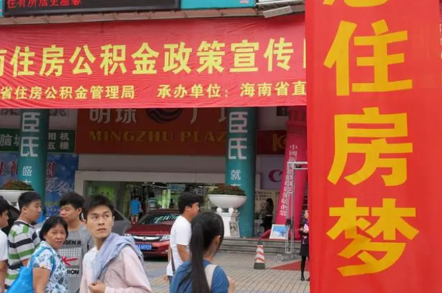 嘉峪关此类公积金该如何提取