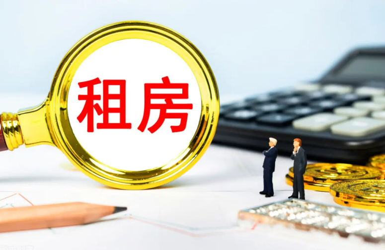 嘉峪关租房如何提取住房公积金