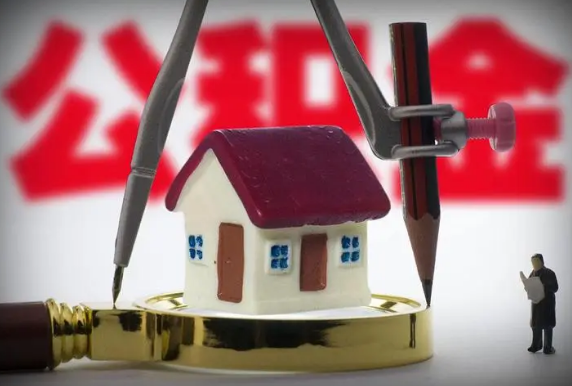 嘉峪关在职公积金代办与离职公积金代办的区别