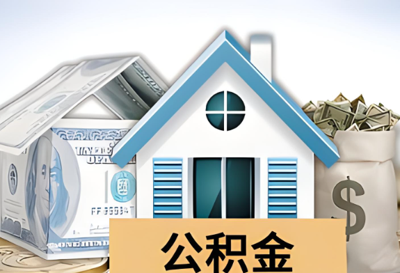 嘉峪关封存公积金提取有次数限制吗