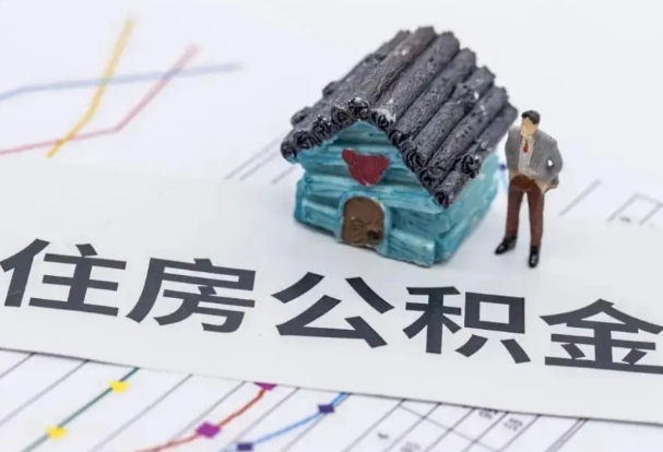 嘉峪关公积金在实际应用场景中的一些常见问题及解决办法