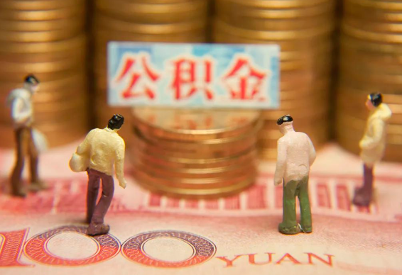 嘉峪关在职公积金提取最简单的方法是什么？