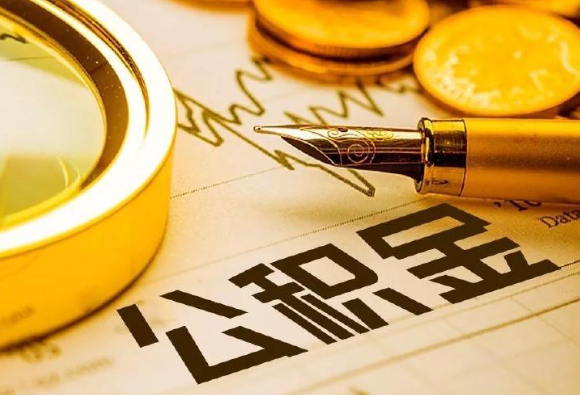 嘉峪关退休公积金代办注意事项