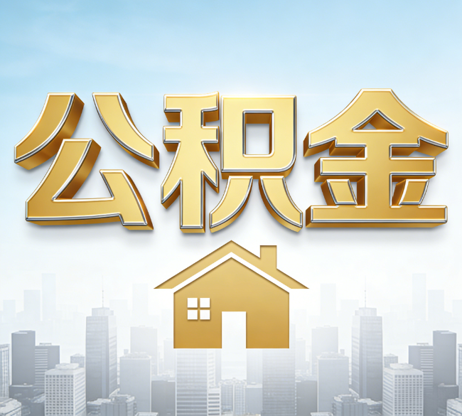 嘉峪关从“跑腿办事”到“全周期管家”